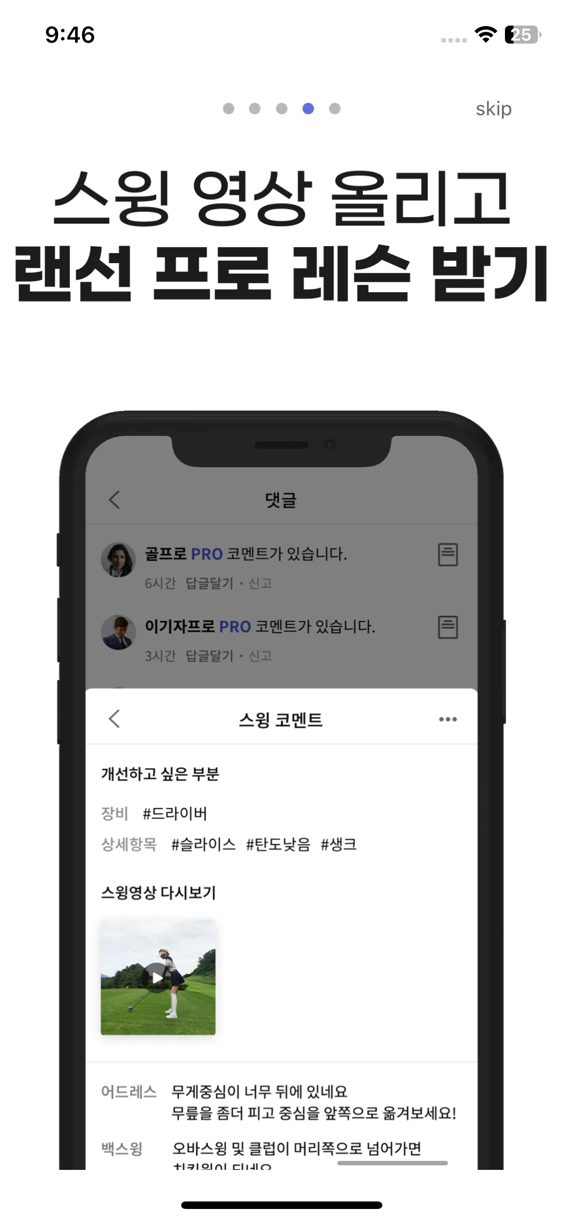 Test Image 5